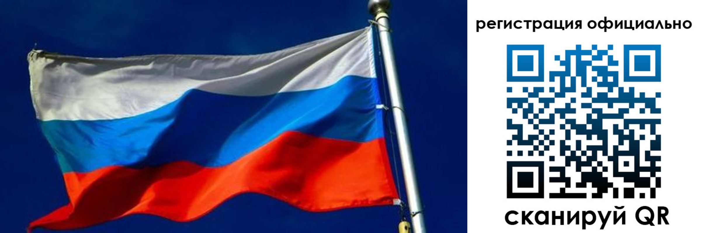 прописка гарантия в Сахалинской области
