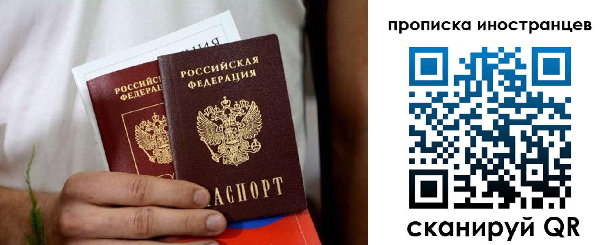 найти адрес прописки в Сахалинской области