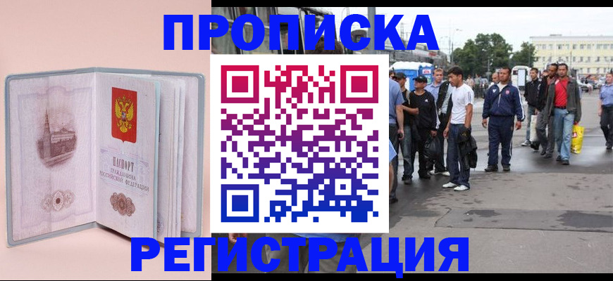 регистрация для школы в Сахалинской области