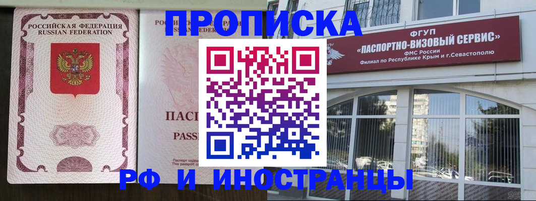 временная регистрация госуслуги в Сахалинской области